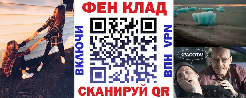 МЕГА сайт  Далматово  Амфетамин 98%  как найти закладки 