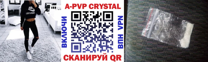 где продают наркотики  Далматово  Alpha PVP VHQ 