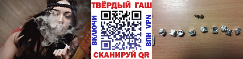 Гашиш Изолятор  МЕГА tor  Далматово 