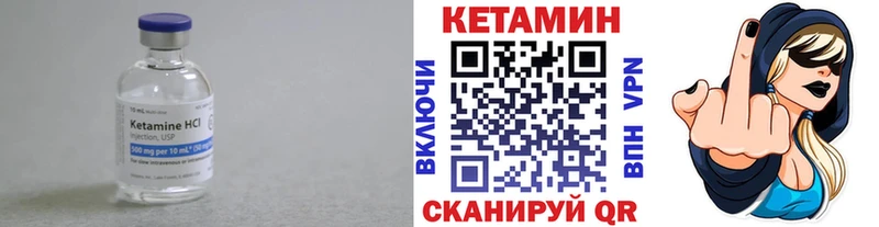 hydra онион  Далматово  КЕТАМИН ketamine 