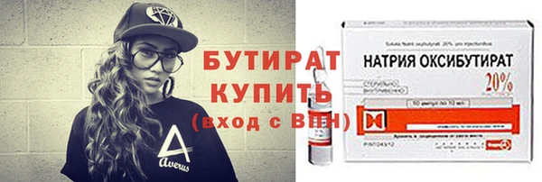mdpv Алексин