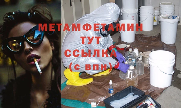 mdpv Алексин