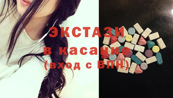 прущие крисы Новый Уренгой