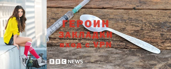 mdpv Алексин