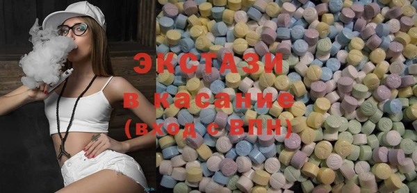 бутик Абдулино