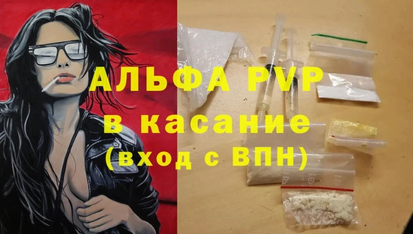 mdpv Алексин