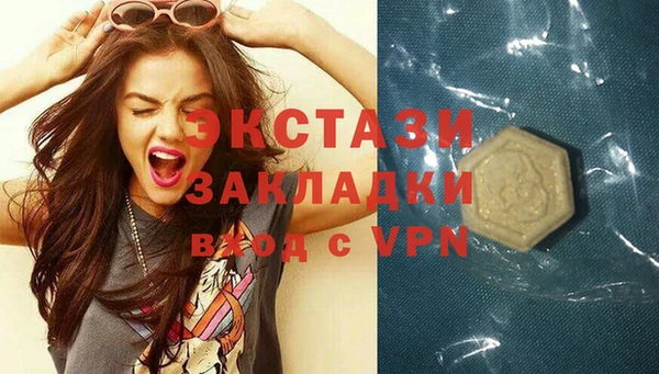 mdpv Алексин