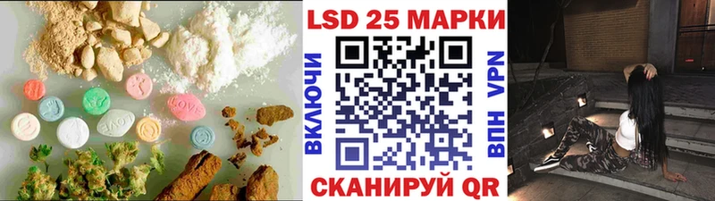 ЛСД экстази ecstasy  Далматово 
