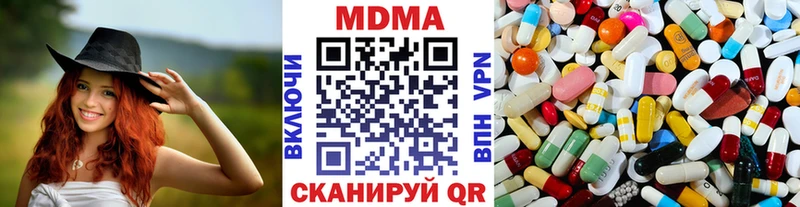гидра tor  Далматово  МДМА VHQ 