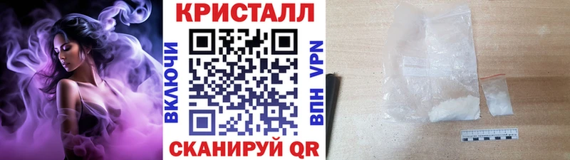МЕТАМФЕТАМИН кристалл  закладки  Далматово 