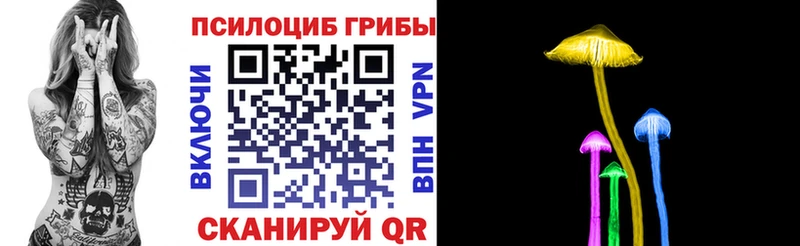 Псилоцибиновые грибы MAGIC MUSHROOMS Далматово